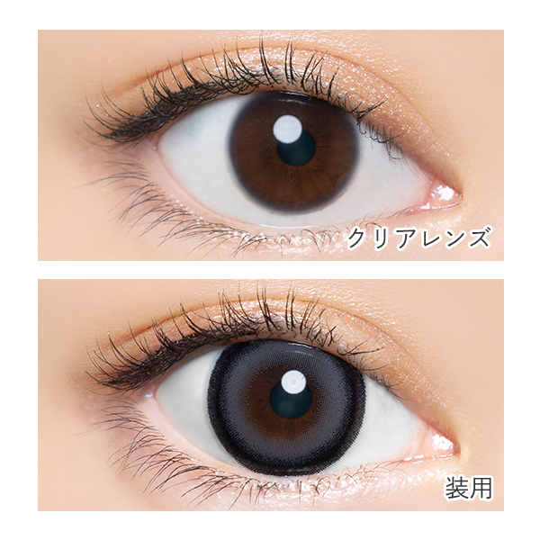 バンビちゃん専用 益若つばさデザインプロデュース「バンビシリーズワンデー」から 新