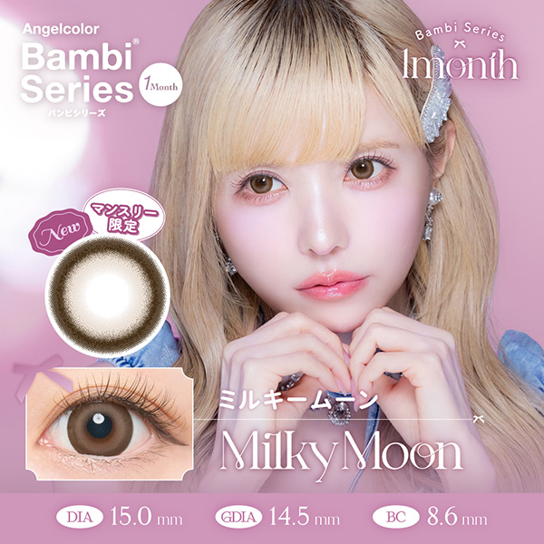 AngelColor Bambi�V���[�Y1month (�o���r�����}���X) �~���L�[���[�� �v��΂��v���f���[�X�i2������j
