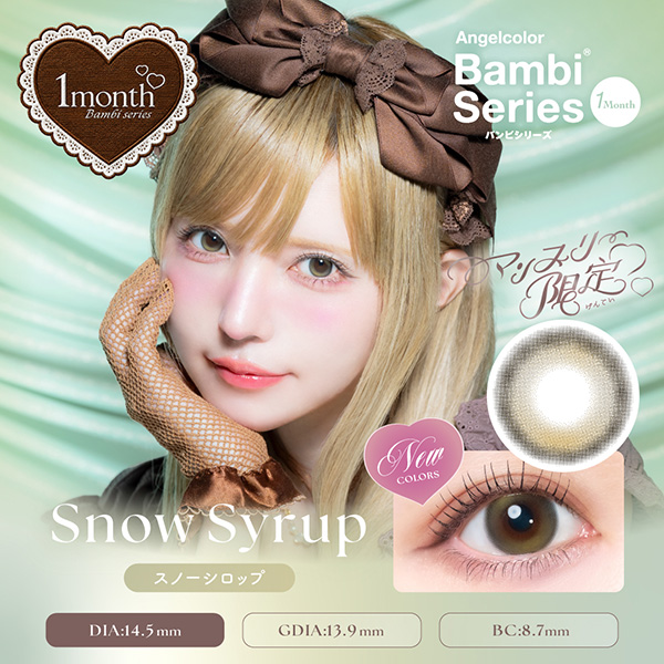AngelColor Bambi�V���[�Y1month (�o���r�����}���X) �X�m�[�V���b�v �v��΂��v���f���[�X�i2������j