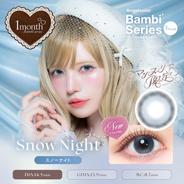 AngelColor Bambi�V���[�Y1month (�o���r�����}���X) �X�m�[�i�C�g �v��΂��v���f���[�X�i2������j