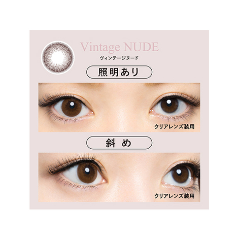 nude vintage ヌードヴィンテージ　週末限定 nude vintage ヌードヴィンテージ 週末限定