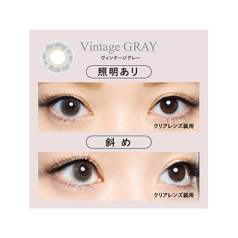 バンビヴィンテージ ヴィンテージグレー (30枚入り) 益若つばさ