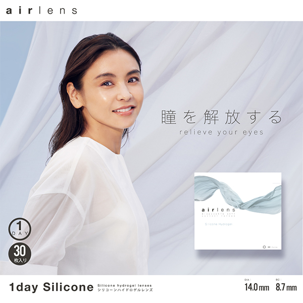 airlens Silicone 1dayiGAY 1day VR[ WCXgNAjKqC[Wfi30j