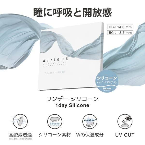 airlens Silicone 1dayiGAY 1day VR[ WCXgNAjKqC[Wfi30j