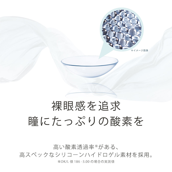 airlens Silicone 1dayiGAY 1day VR[ WCXgNAjKqC[Wfi30j