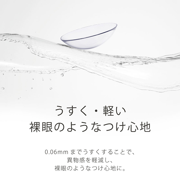 airlens moisture UV ultrathin 1dayiGAY 1day CX`[38% UV EgeBNAjKqC[Wfi30j