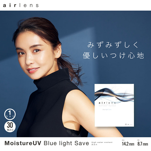 airlens moisture UV Blue light Save 1day�i�G�A�����Y 1day �u���[���C�g�Z�[�u�j������K�q�C���[�W���f���i30������j
