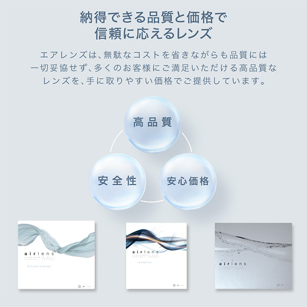airlens moisture UV Blue light Save 1day�i�G�A�����Y 1day �u���[���C�g�Z�[�u�j�i30������j