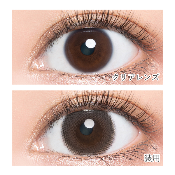 AND MEE 1day（アンドミーワンデー） シフォン 小山璃奈イメージモデル