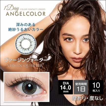 AngelColor 1day @[WNH[^[i10j