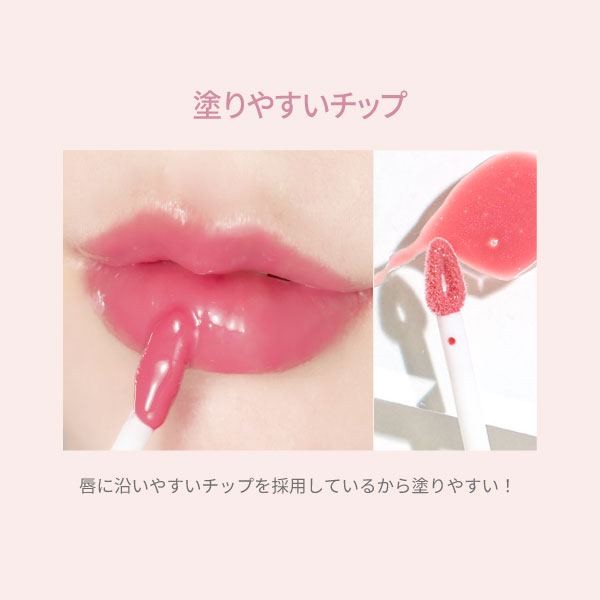 Borica(ボリカ) リッププランパー エクストラセラム01＜ピンク