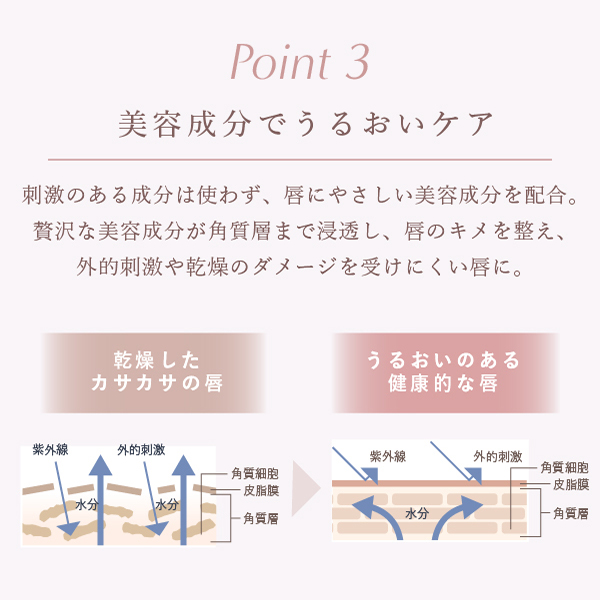 Borica(ボリカ) リッププランパー エクストラセラム02＜ラズベリー