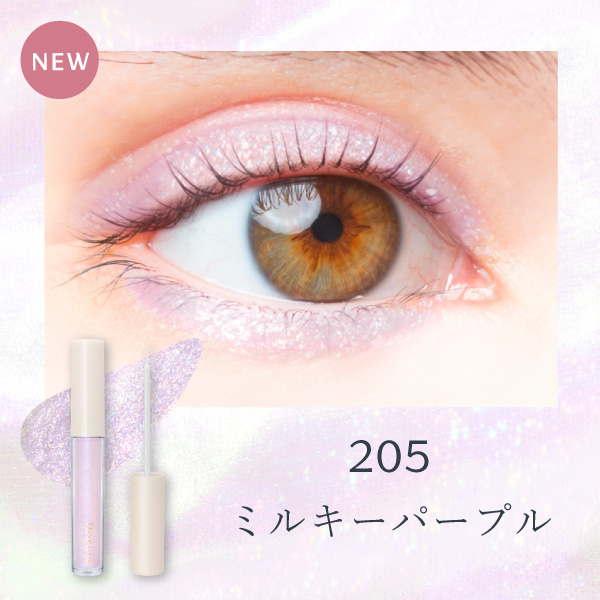 限定】Borica(ボリカ) 美容液ラメライナー | SERUM GLITTER LINER