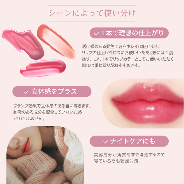 Borica(ボリカ) リッププランパー エクストラセラム202＜チェリー