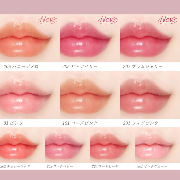 アピュー ジューシーパン リッププランパー #3