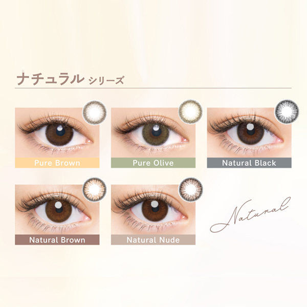 Amazon | エンジェルカラー バンビシリーズ ナチュラルワンデー