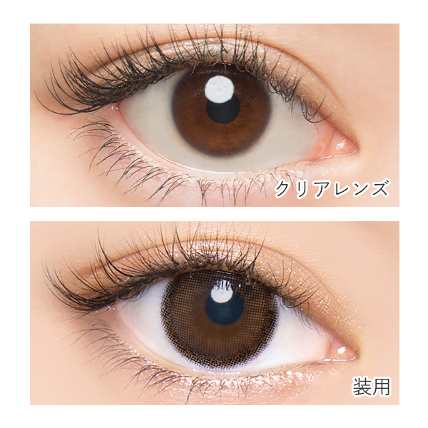 Amazon | エンジェルカラー バンビシリーズ ナチュラルワンデー