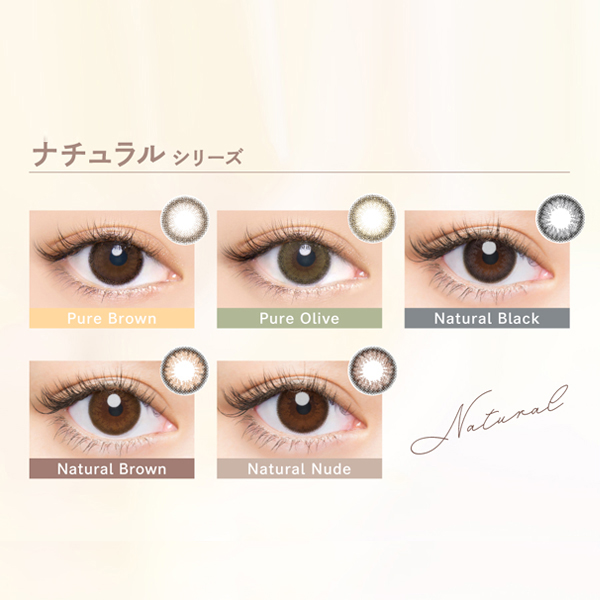 AngelColor Bambiシリーズ Natural 1dayピュアオリーブ(20枚入り)