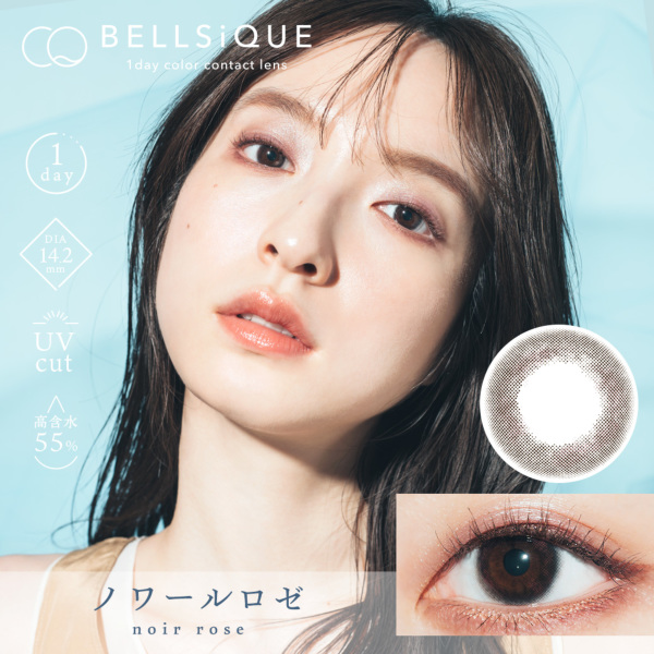 BELLSiQUE 1day m[[ i10j