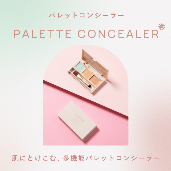 【WEB限定】CandyDoll （キャンディドール） パレットコンシーラー【2022】