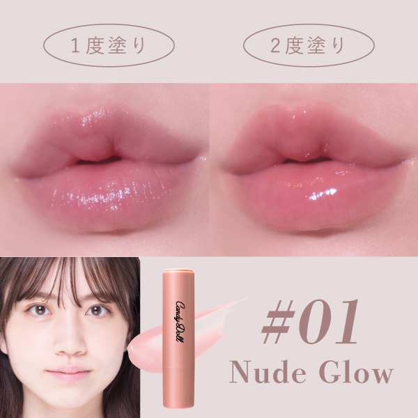 売り切れました！☆CandyDoll リップスティック 売り切れました！CandyDoll リップスティック