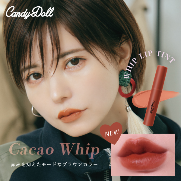candydoll 