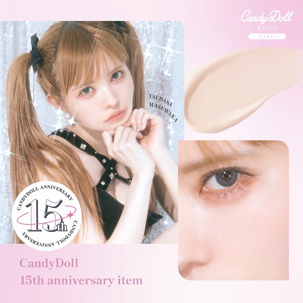 CandyDoll（キャンディドール） ブライトピュアクッションファンデーション＜01 クリアバニラ＞ 益若つばさプロデュース