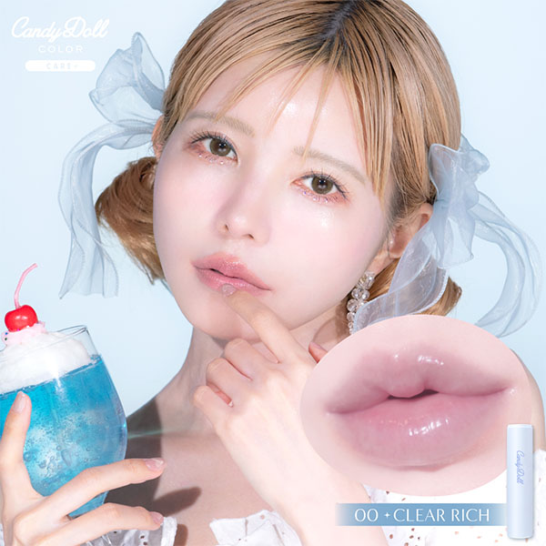 CandyDoll（キャンディドール） モイスチャーリップスティック＋＜00