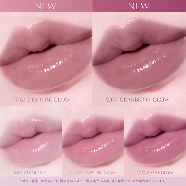 CandyDoll（キャンディドール） モイスチャーリップスティック＜06