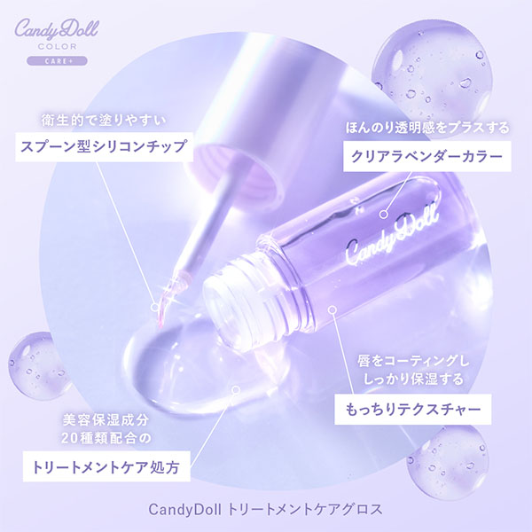 CandyDolliLfBh[j g[ggPAOX v΂vf[X