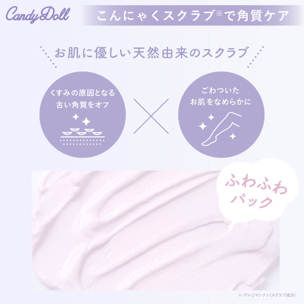 CandyDolliLfBh[jg[AbvXNupbN`180g v΂vf[X