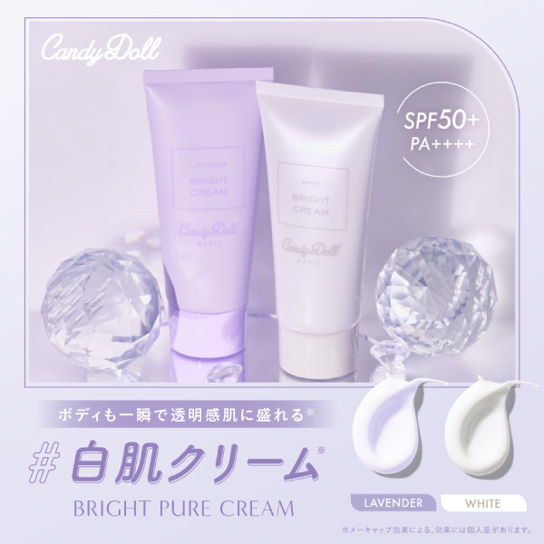 FTC FFクリームクリスタルジュエル 30g ラベンダーピンク、2本セット Amazon | 【公式】君島十和子 FTC FFクリーム クリスタリュクス