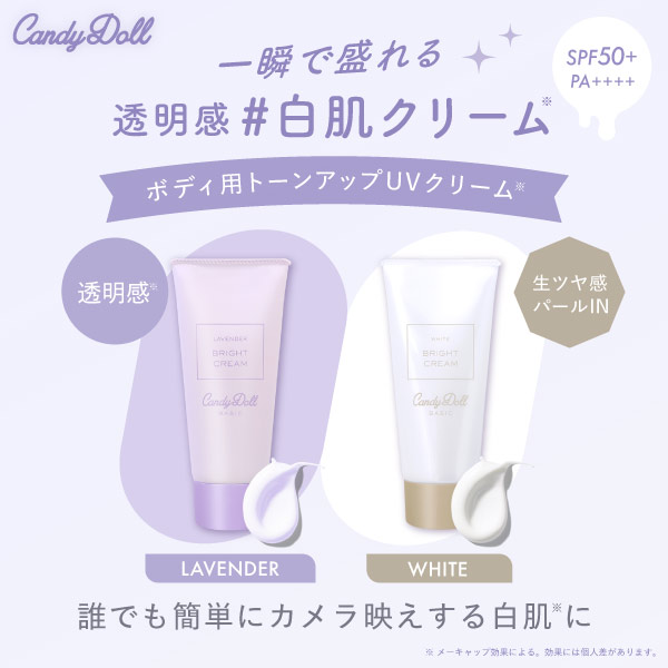FTC FFクリームクリスタルジュエル 30g ラベンダーピンク、2本セット Amazon | 【公式】君島十和子 FTC FFクリーム クリスタリュクス