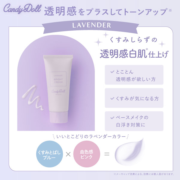 FTC FFクリームクリスタルジュエル 30g ラベンダーピンク、2本セット Amazon | 【公式】君島十和子 FTC FFクリーム クリスタリュクス