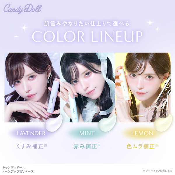 CandyDolliLfBh[j g[AbvUVx[Xx_[ v΂vf[X