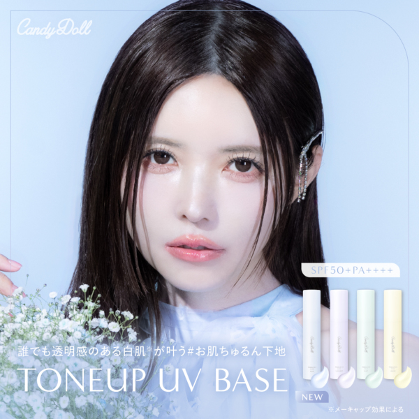 CandyDolliLfBh[j g[AbvUVx[Xu[ v΂vf[X