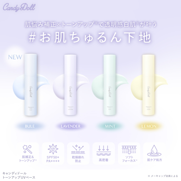 CandyDolliLfBh[j g[AbvUVx[Xu[ v΂vf[X