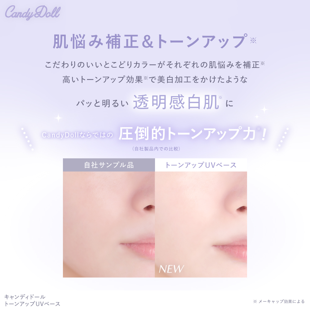 CandyDolliLfBh[j g[AbvUVx[Xu[ v΂vf[X
