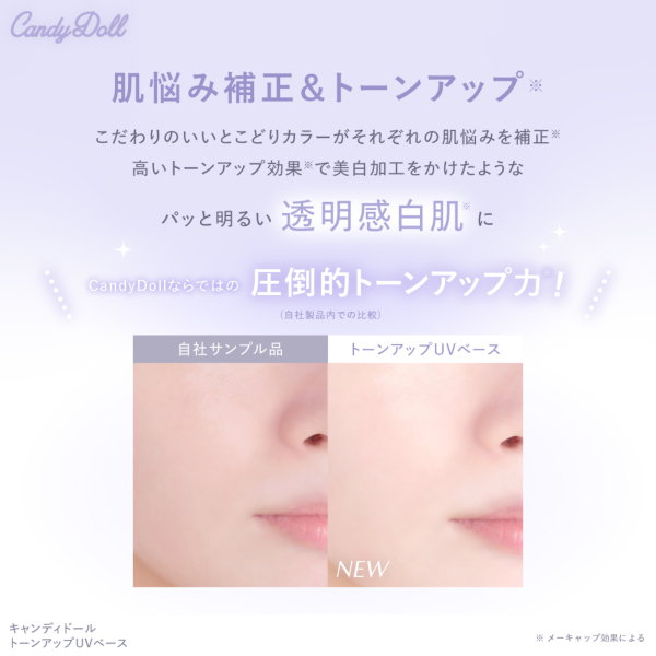 CandyDolliLfBh[j g[AbvUVx[Xu[ v΂vf[X