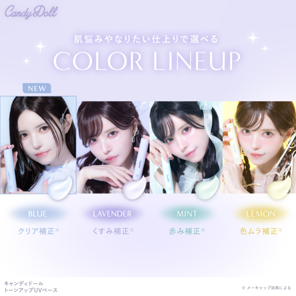 CandyDolliLfBh[j g[AbvUVx[Xu[ v΂vf[X