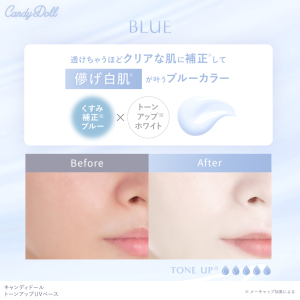 CandyDolliLfBh[j g[AbvUVx[Xu[ v΂vf[X