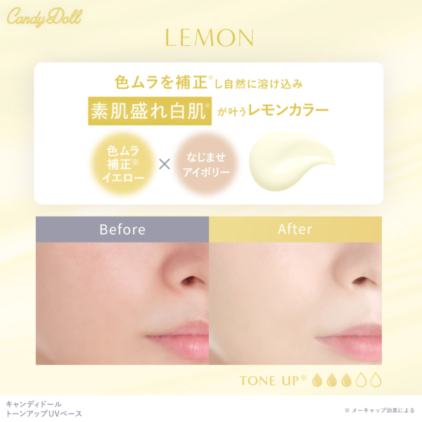 CandyDolliLfBh[j g[AbvUVx[Xu[ v΂vf[X