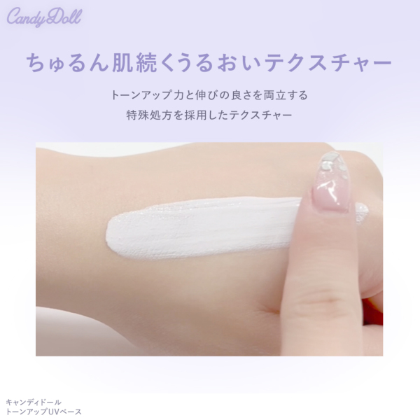 CandyDolliLfBh[j g[AbvUVx[Xu[ v΂vf[X