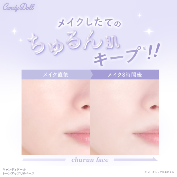 CandyDolliLfBh[j g[AbvUVx[Xu[ v΂vf[X