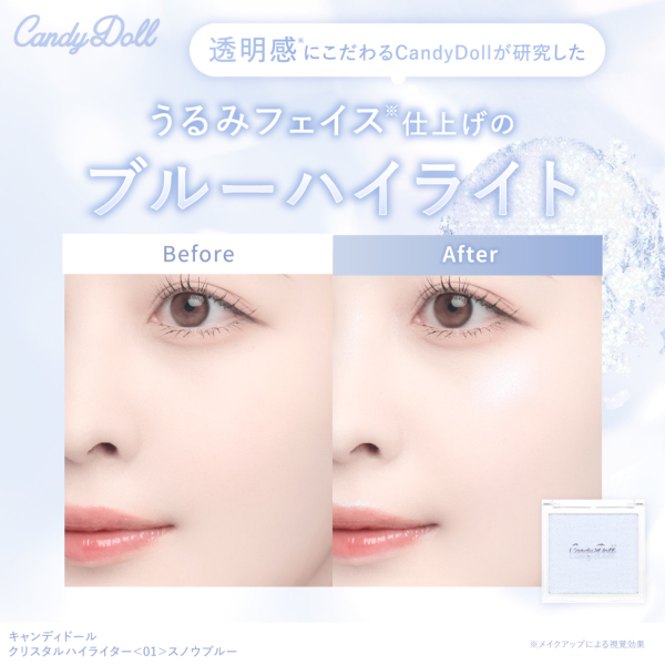 CandyDoll iLfBh[j NX^nCC^[ 01XmEu[ v΂vf[X