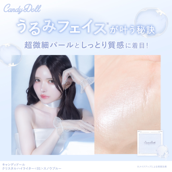 CandyDoll iLfBh[j NX^nCC^[ 01XmEu[ v΂vf[X