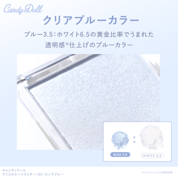 CandyDoll iLfBh[j NX^nCC^[ 01XmEu[ v΂vf[X