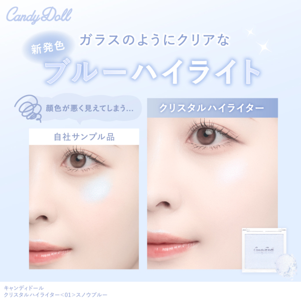 CandyDoll iLfBh[j NX^nCC^[ 01XmEu[ v΂vf[X