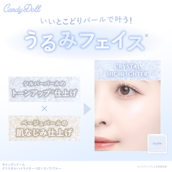 CandyDoll iLfBh[j NX^nCC^[ 01XmEu[ v΂vf[X