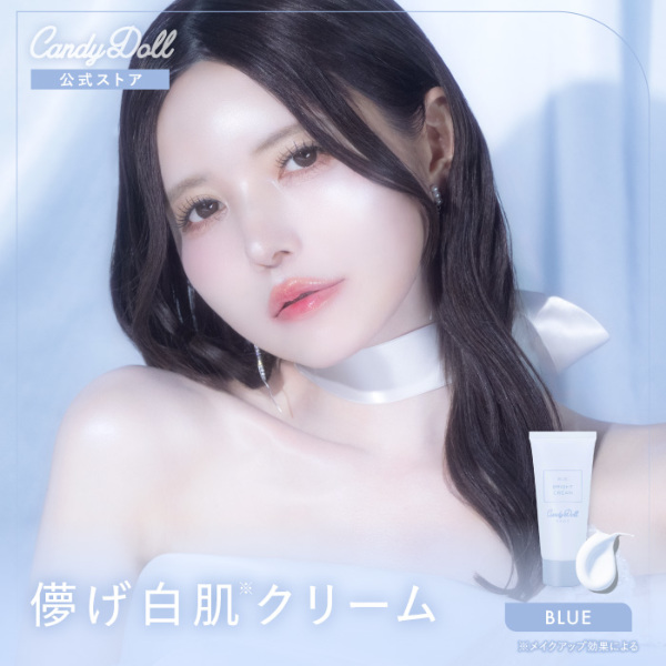 CandyDoll iLfBh[j uCgsAN[B u[ v΂vf[X